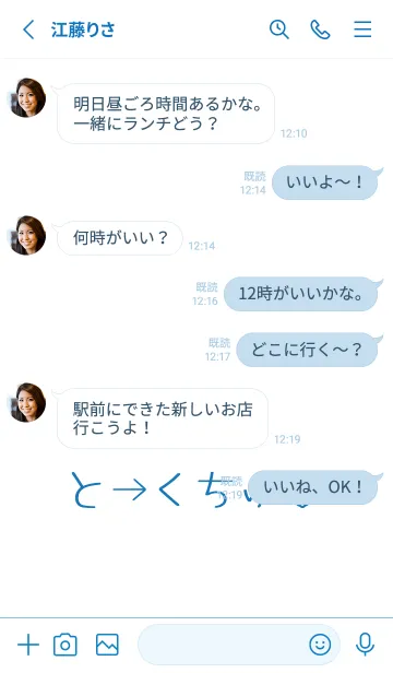 [LINE着せ替え] シンプル ギャル ハート 22の画像3