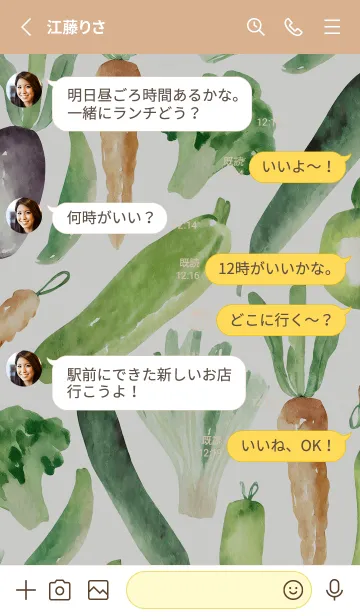 [LINE着せ替え] 【シンプル】お野菜の着せかえ#216の画像3