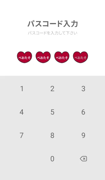 [LINE着せ替え] ハートと天使『べおたそ』 LOVEの画像4