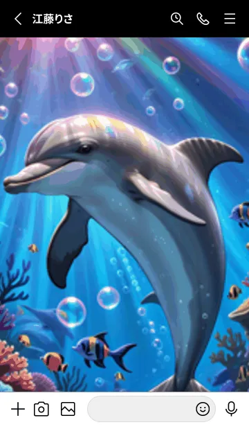 [LINE着せ替え] 海の幻想曲 #DUML016。の画像2