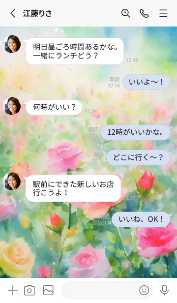 [LINE着せ替え] 薔薇(バラ)の花の着せかえ(R3436)の画像3