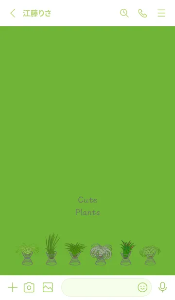 [LINE着せ替え] エアパイナップルを育てます(新緑)の画像2