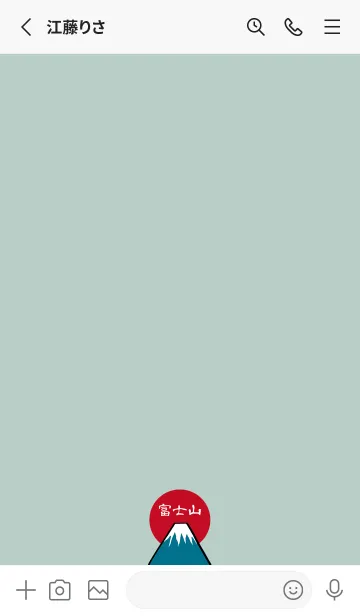 [LINE着せ替え] 素敵な富士山(ライトミント)の画像2