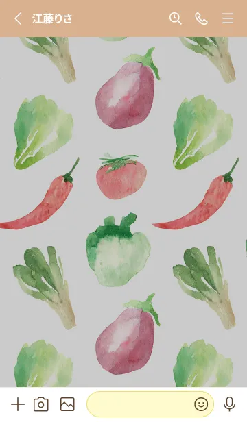 [LINE着せ替え] 【シンプル】お野菜の着せかえ#217の画像2