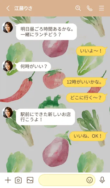 [LINE着せ替え] 【シンプル】お野菜の着せかえ#217の画像3