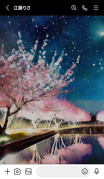 [LINE着せ替え] 美しい夜桜の着せかえ#349の画像2
