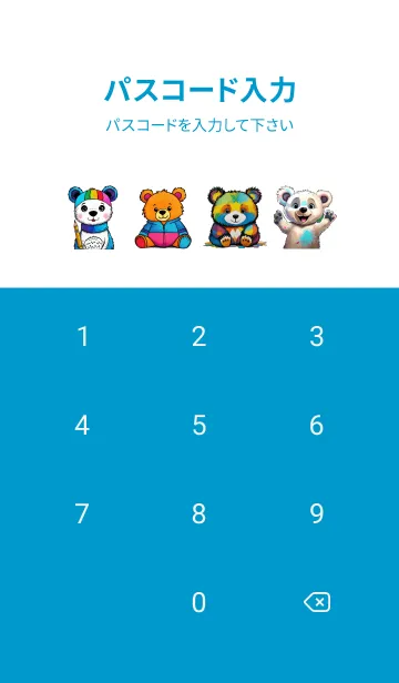 [LINE着せ替え] Cute bear theme v.2 (JP)の画像4