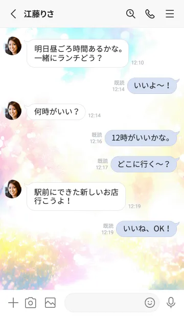 [LINE着せ替え] 優美な春の風景の着せかえ(Spring-142)の画像3