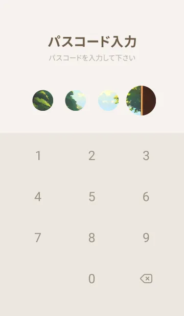 [LINE着せ替え] 午後のコーヒータイム 6iir6の画像4