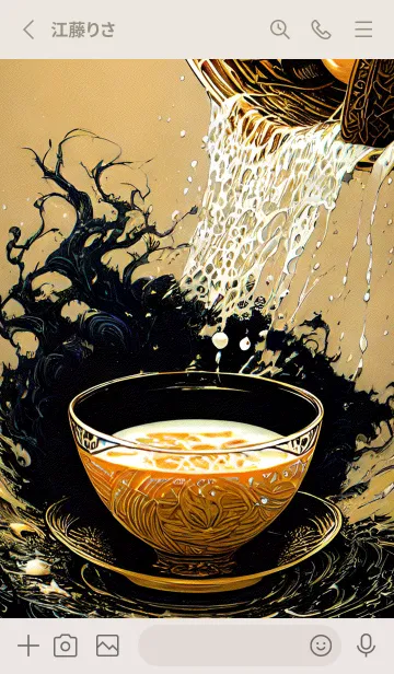 [LINE着せ替え] 午後のコーヒータイム r4F2Mの画像2