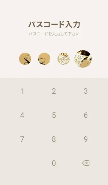 [LINE着せ替え] 午後のコーヒータイム r4F2Mの画像4