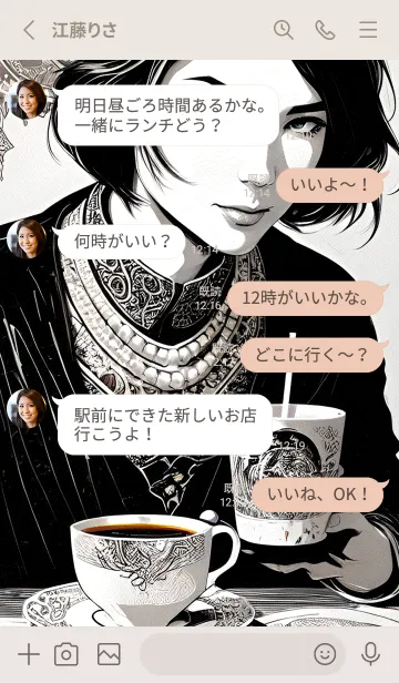 [LINE着せ替え] 午後のコーヒータイム 9p6AGの画像3