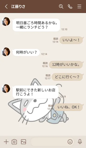 [LINE着せ替え] しっぽなの日常の画像3