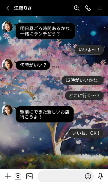 [LINE着せ替え] 美しい夜桜の着せかえ#350の画像3