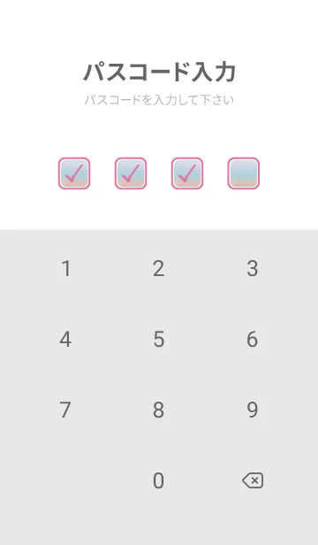 [LINE着せ替え] ocean gradation 10の画像4