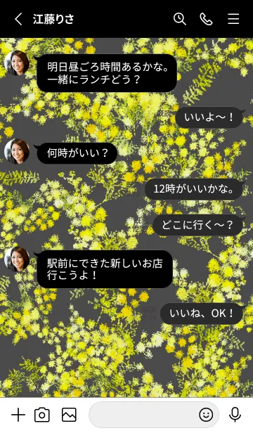 [LINE着せ替え] Spring color flowers -mimosa black-の画像3