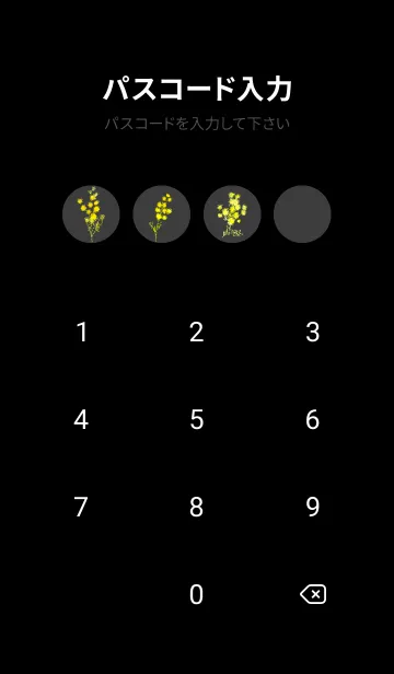 [LINE着せ替え] Spring color flowers -mimosa black-の画像4