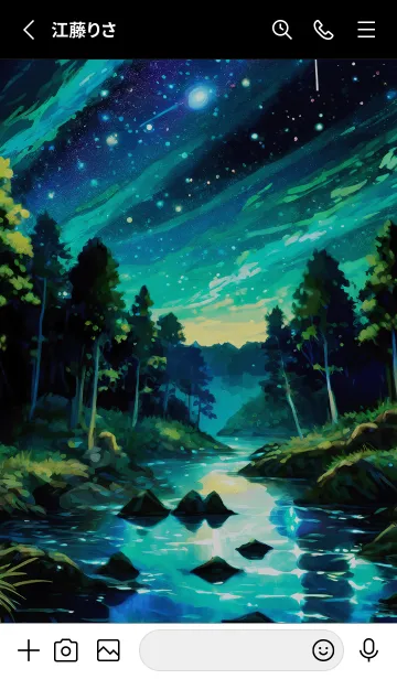 [LINE着せ替え] 綺麗な星空の夜景着せかえ#498の画像2