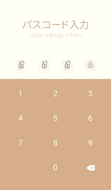 [LINE着せ替え] ガーベラ チェック柄4の画像4