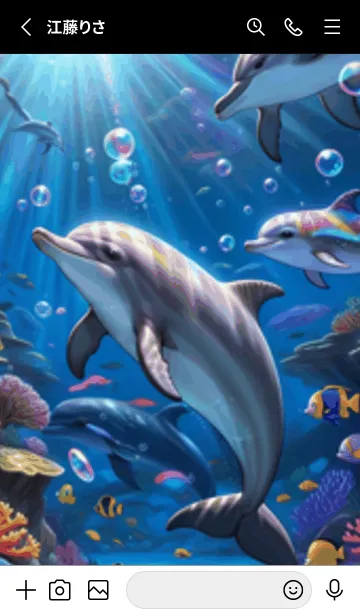 [LINE着せ替え] 海の幻想曲 #DUML014。の画像2