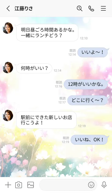 [LINE着せ替え] 優美な春の風景の着せかえ(Spring-144)の画像3