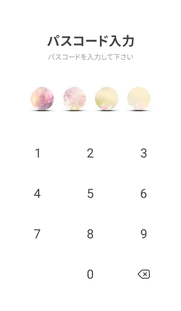 [LINE着せ替え] 優美な春の風景の着せかえ(Spring-144)の画像4