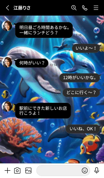 [LINE着せ替え] 海の幻想曲 #DUML013。の画像3