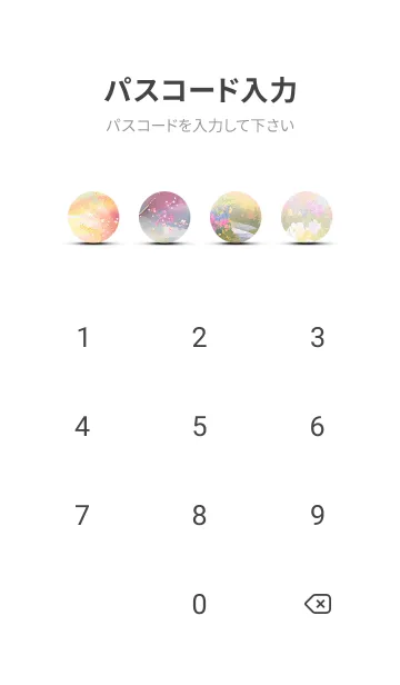 [LINE着せ替え] 優美な春の風景の着せかえ(Spring-145)の画像4