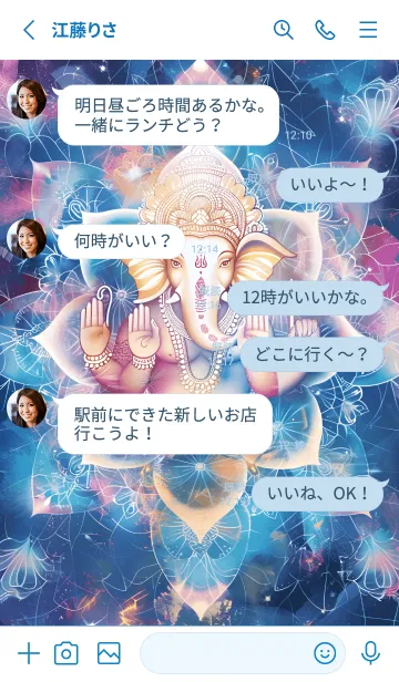 [LINE着せ替え] Ganesha:Rich:Rich:Wealthy(JP)の画像3