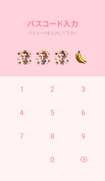 [LINE着せ替え] Ganesha : Wealth & Money Theme (JP)の画像4