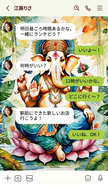 [LINE着せ替え] Ganesha Rich & Rich Water Color (JP)の画像3