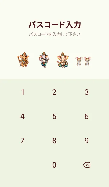 [LINE着せ替え] Ganesha Rich & Rich Water Color (JP)の画像4