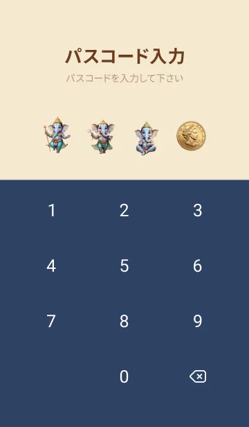 [LINE着せ替え] Ganesha For Rich & Rich (JP)の画像4