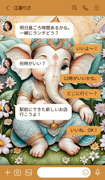 [LINE着せ替え] Ganesha: For Rich Theme (JP)の画像3