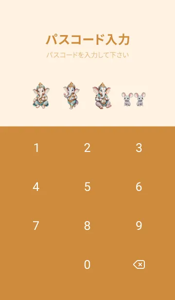 [LINE着せ替え] Ganesha: For Rich Theme (JP)の画像4