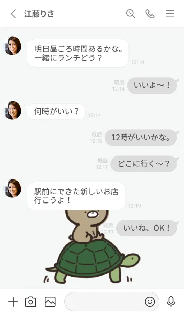 [LINE着せ替え] グレー : 日常のくまのぽんこつ 3の画像3