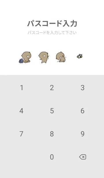 [LINE着せ替え] グレー : 日常のくまのぽんこつ 3の画像4