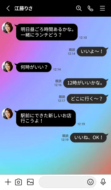 [LINE着せ替え] パステル グラデーション 35の画像3