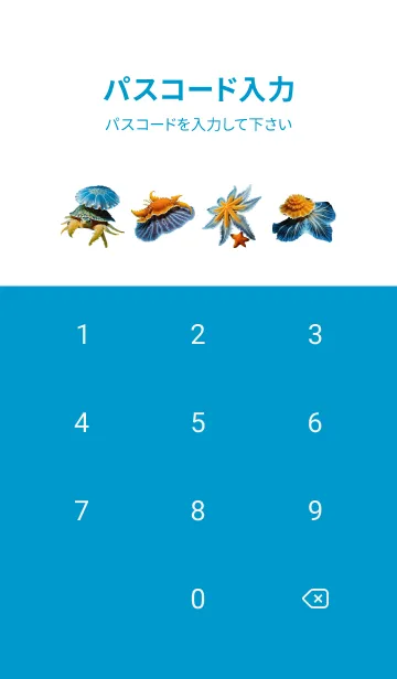 [LINE着せ替え] Beautiful sea theme (JP)の画像4