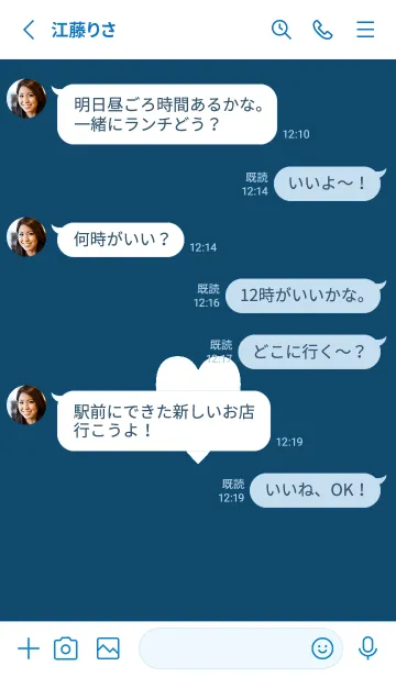 [LINE着せ替え] シンプル ハート 130の画像3