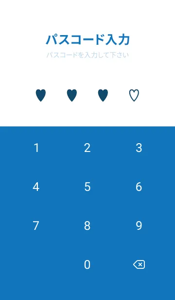 [LINE着せ替え] シンプル ハート 130の画像4