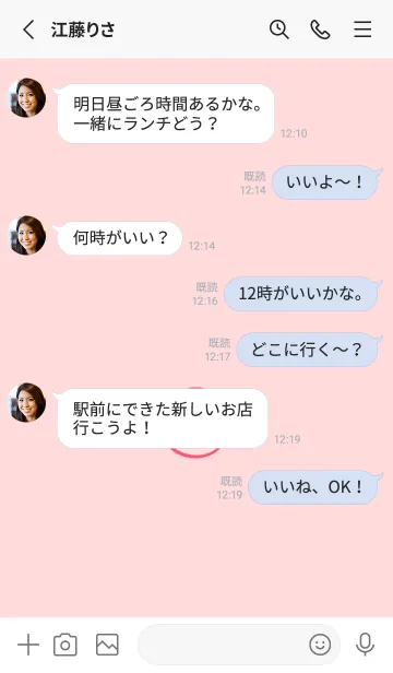 [LINE着せ替え] シンプル ミニ スマイル 135の画像3
