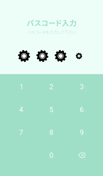 [LINE着せ替え] 歯車 青緑の画像4