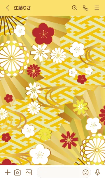 [LINE着せ替え] 扇と花 黄色の画像2