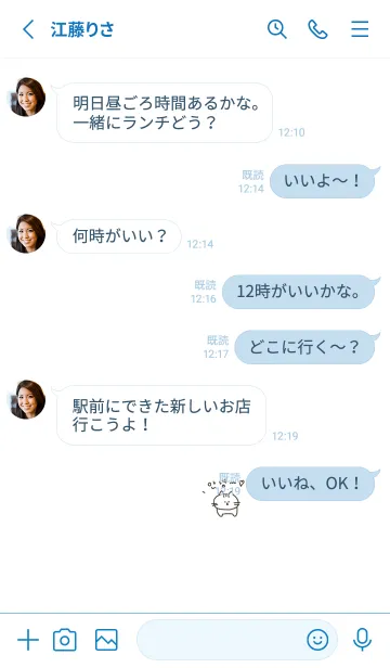 [LINE着せ替え] 落書きネコ。韓国語。の画像3