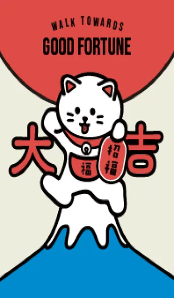 [LINE着せ替え] 幸運に向かって歩く招き猫／青×赤の画像1