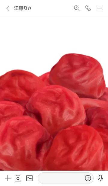 [LINE着せ替え] 梅干し です しそ漬け 4の画像2