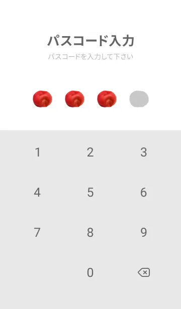 [LINE着せ替え] 梅干し です しそ漬け 4の画像4