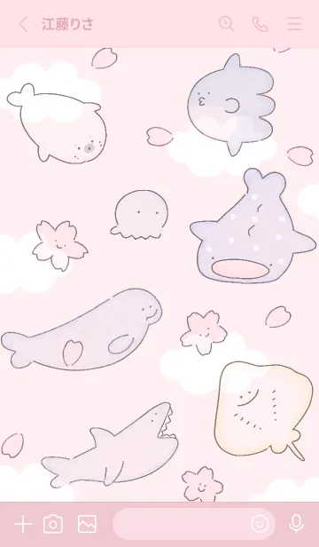 [LINE着せ替え] サクライロ 水彩のゆるい海10_1の画像2