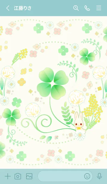 [LINE着せ替え] 幸せの四つ葉のクローバー✨の画像2